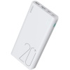 Внешний аккумулятор ROMOSS Sense 6 Plus 20000mAh QC (белый)