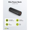 Bike Power Bank 5.0 (5,000 mAh)