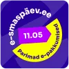 Э-понедельник