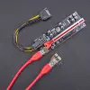 Qoltec Riser PCI-E 1x - 16x USB 3.0 ver. 009S Plus SATA / PCI-E 6 pin