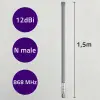 Qoltec LoRa Antenna 868 MHz 12dBi Omnidirectional 600–2700 MHz Fiberglass Outdoor 1.5m