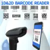Qoltec barcode reader and QR code scanner 1D 2D USB Durable