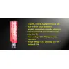 Klarus 18650 2600mAh Li-ion aккумулятор
