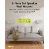 Speaker Wall Mount Modern Era 3 Flex