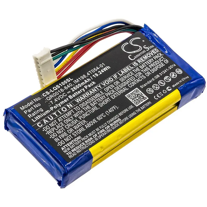 QOLSYS 4T054-01 2600mAh Li-poly alarm system battery