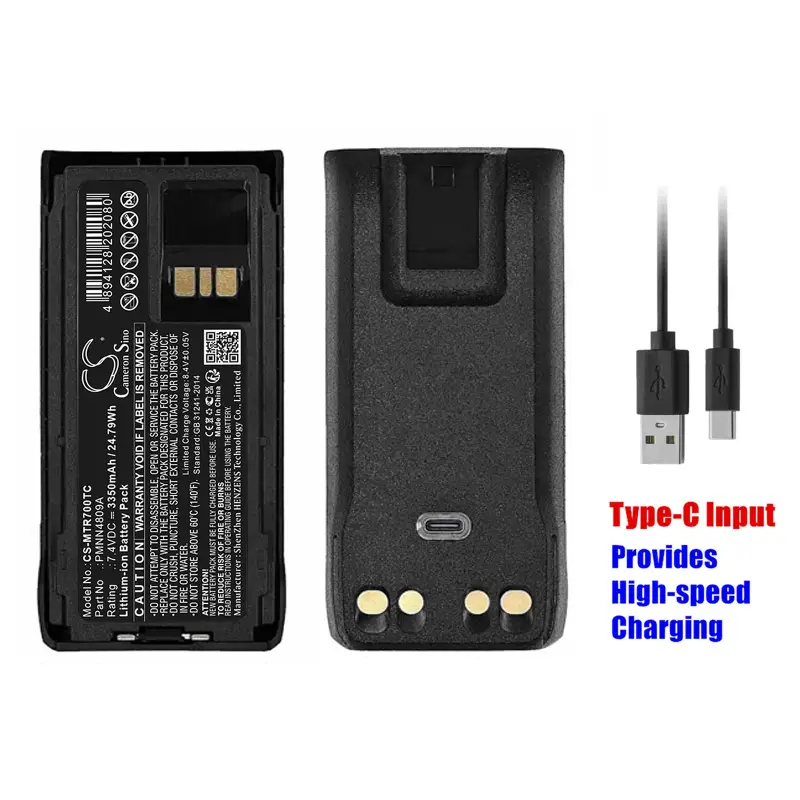 Motorola PMNN4807 3350mAh / 24.79Wh raadiosaatja aku