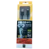 USB-A - USB-C 3.0 kaabel 2m must
