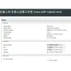 Videosaatja WiFi AR9331