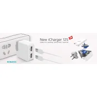 Romoss iCharger AC12S (USB1- 1A; USB2- 2.1A) laadija